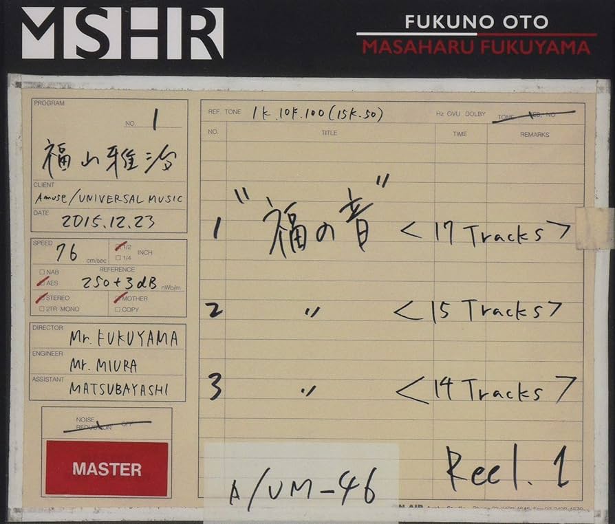 福の音 Amazon.co.jp: 福の音(通常盤): ミュージック